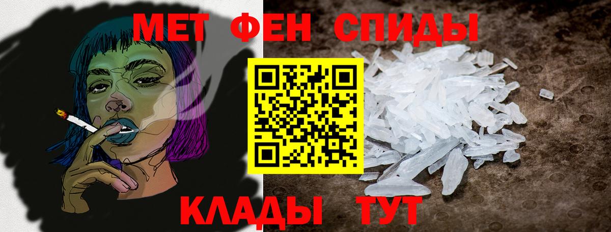 Амфетамин 98% Подольск