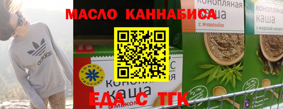 Конопля Подольск