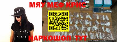 кристаллы Рязань
