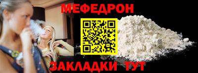 2c-b Рузаевка