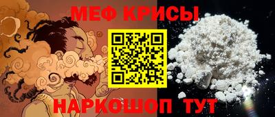 2c-b Рузаевка