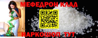 2c-b Рузаевка