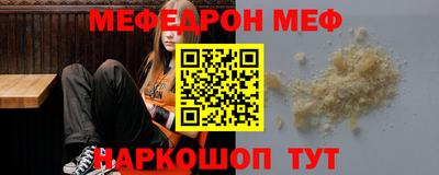 2c-b Рузаевка