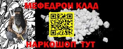кристаллы Рязань