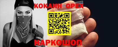 кристаллы Рязань