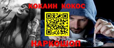 кристаллы Рязань