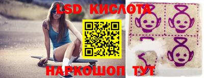 кристаллы Рязань