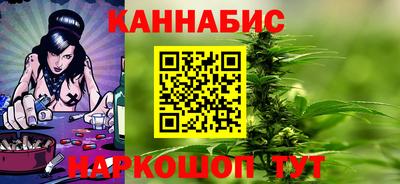2c-b Рузаевка