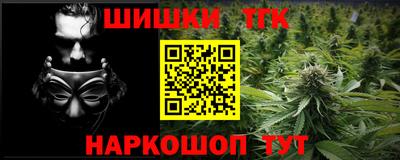 первитин Рыбинск