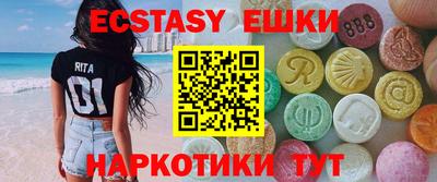 кристаллы Рязань
