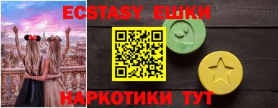 2c-b Рузаевка