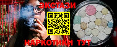 первитин Рыбинск