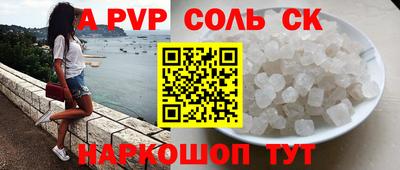 кристаллы Рязань