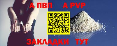 первитин Рыбинск