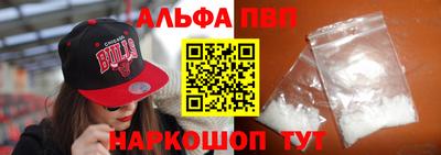 кристаллы Рязань