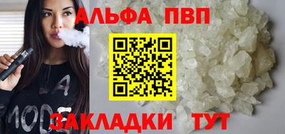 первитин Рыбинск