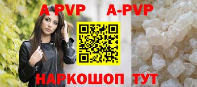 кристаллы Рязань