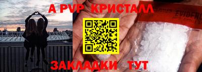 2c-b Рузаевка