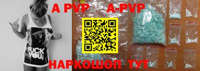 первитин Рыбинск