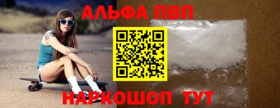 первитин Рыбинск