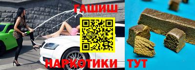 кристаллы Рязань
