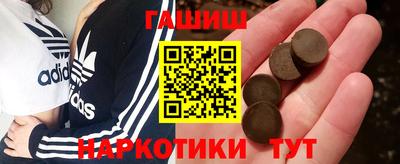 кристаллы Рязань