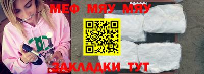 первитин Рыбинск