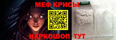кристаллы Рязань