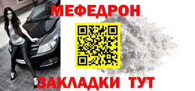 первитин Рыбинск