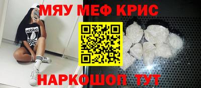 2c-b Рузаевка