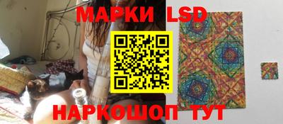 кристаллы Рязань