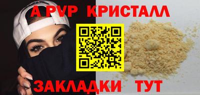 2c-b Рузаевка