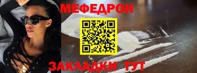 первитин Рыбинск