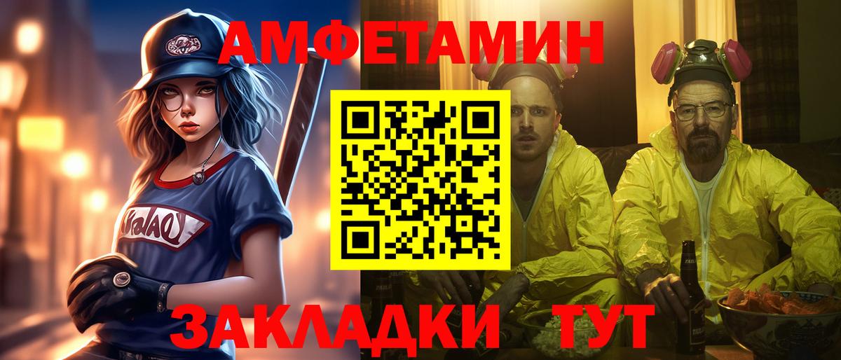 Метамфетамин кристалл  Вход с VPN  Подольск 