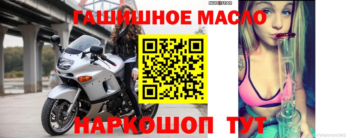 продажа наркотиков  Дистиллят ТГК концентрат  ТГК концентрат  Вход с VPN  Подольск 